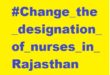#Change_the_designation_of_nurses_in_Rajasthan