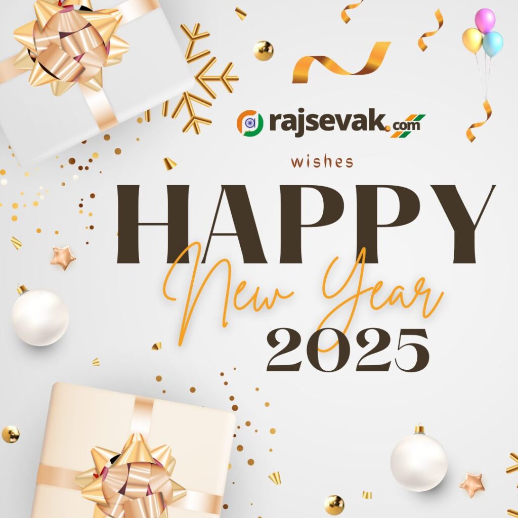 New Year Greeting Scam