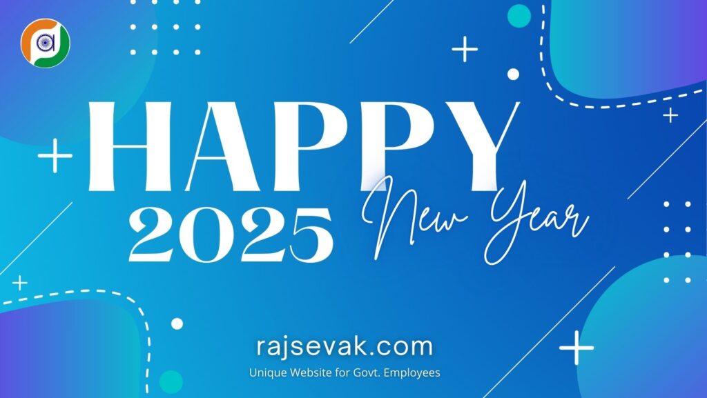 New Year Greeting Scam